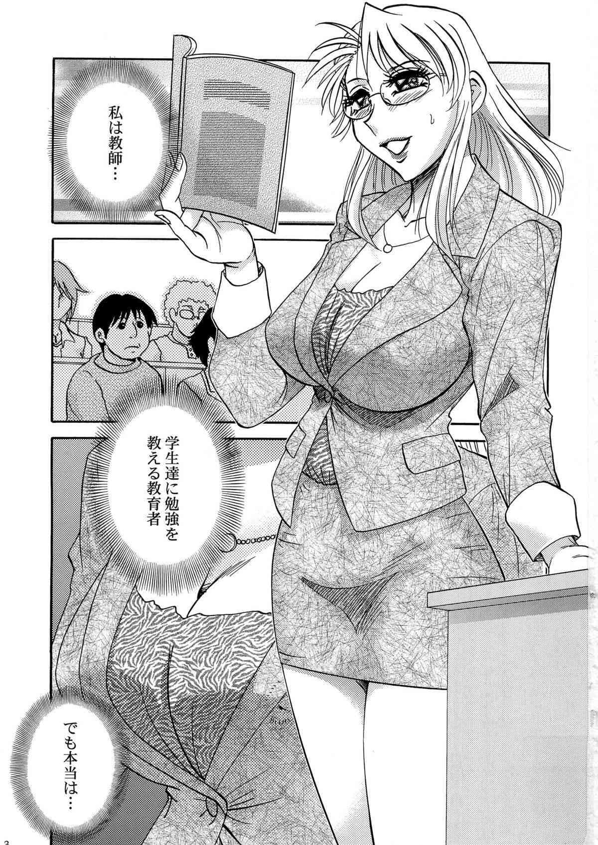 Cum Depository School page 3 full