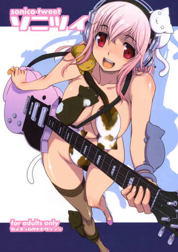 Sonico Tweet cover