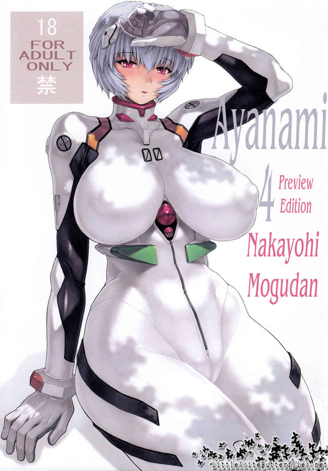 Ayanami 4 Preview Edition page 1 full