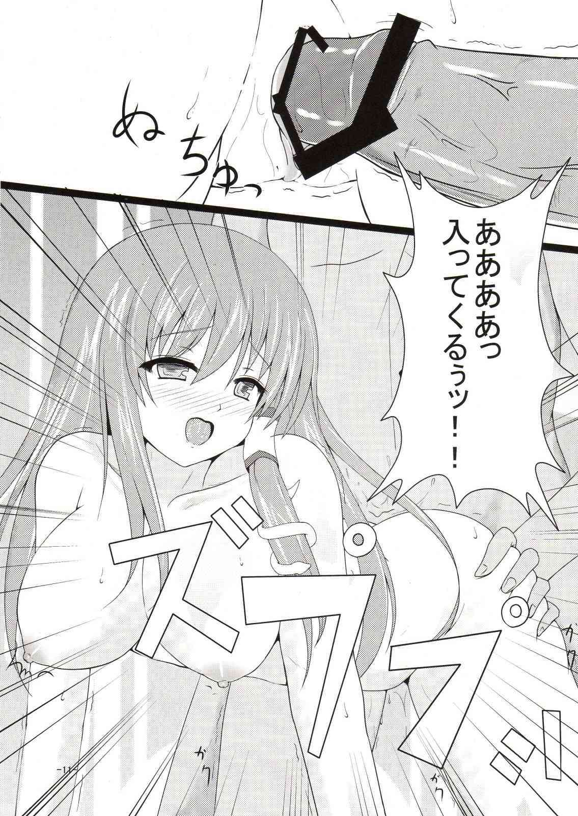 Sanae san Chucchu! page 10 full