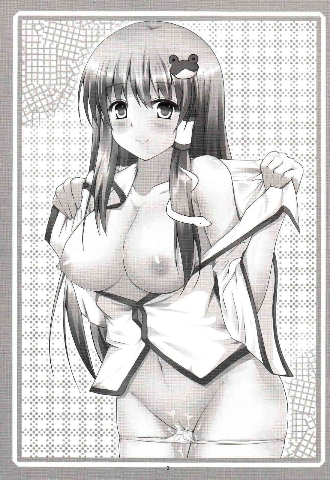 Sanae san Chucchu! page 2 full