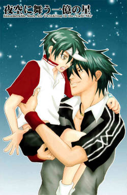 Innumberable Stars Are Twinkling in the Night Sky (Prince of Tennis) [Ryoga X Ryoma] YAOI -ENG-