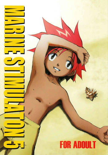 Marine Stimulation 5 cover