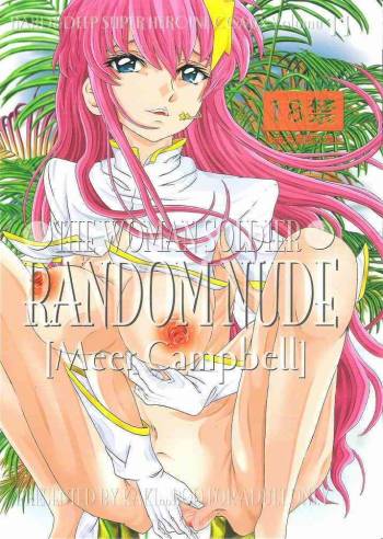 RANDOM NUDE Vol.11 - Meer Campbell cover