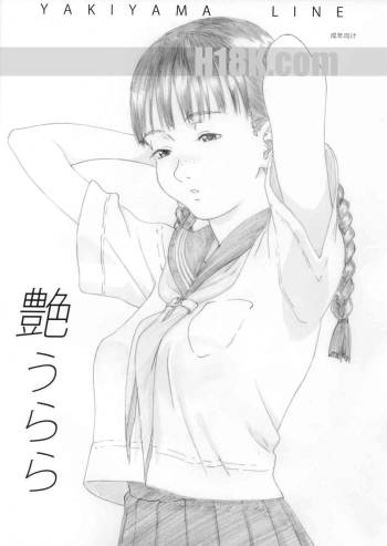 En Urara cover