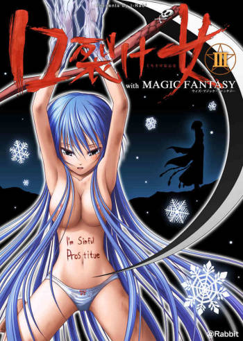 口裂け女 with Magic Fantasy 3 cover