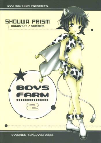 Boys Farm 2 cover