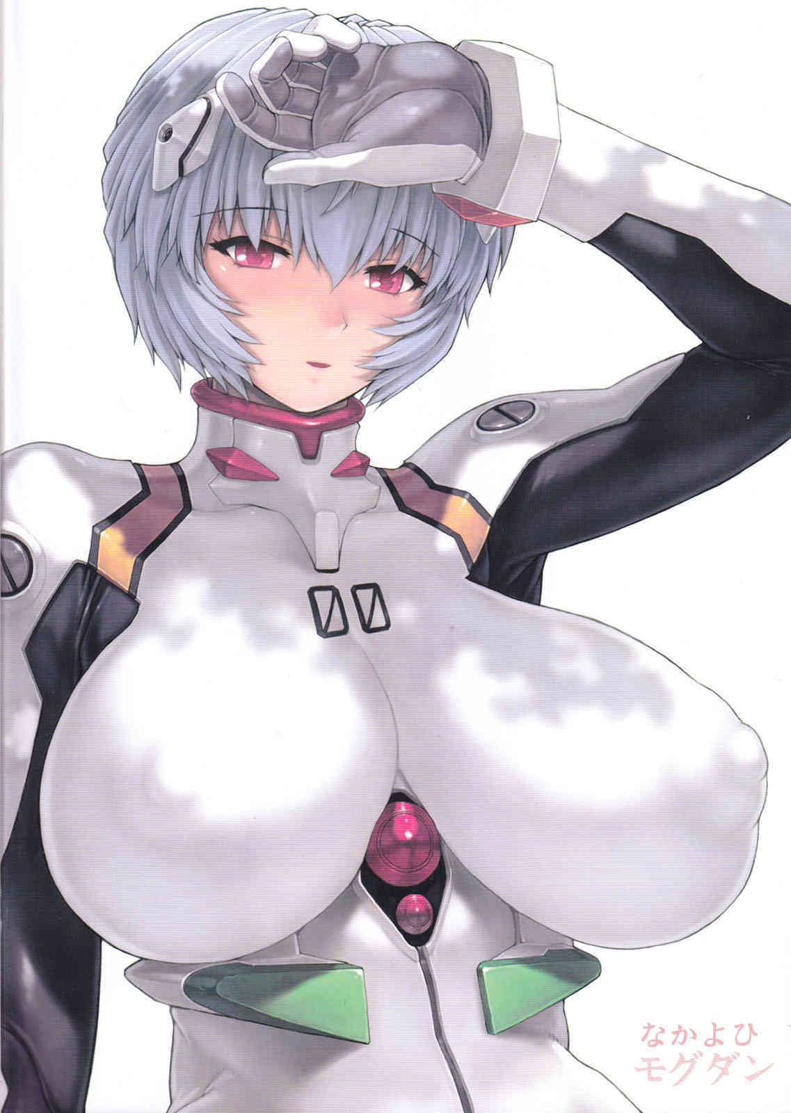 Ayanami 4 Preview Edition page 2 full