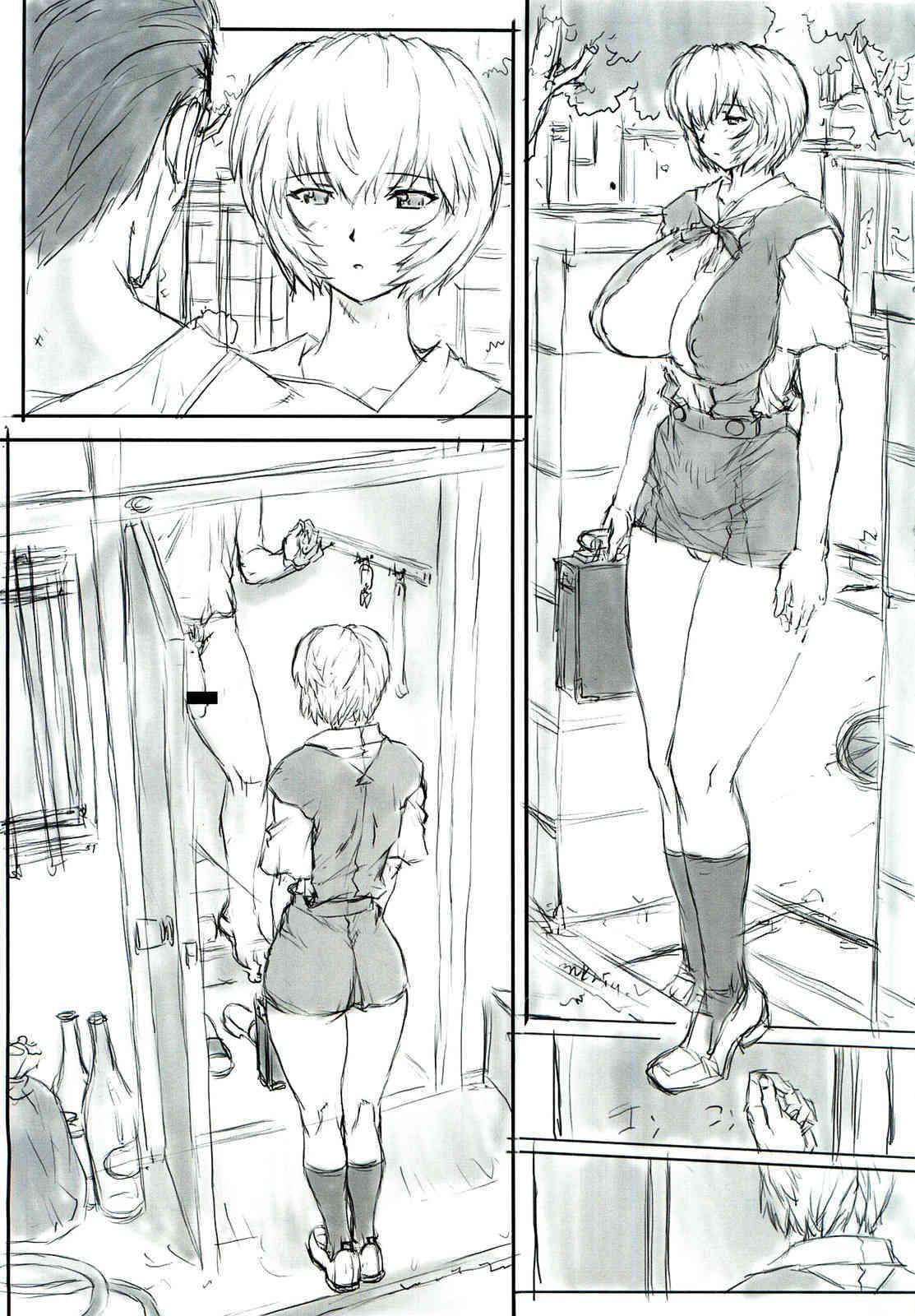 Ayanami 4 Preview Edition page 5 full