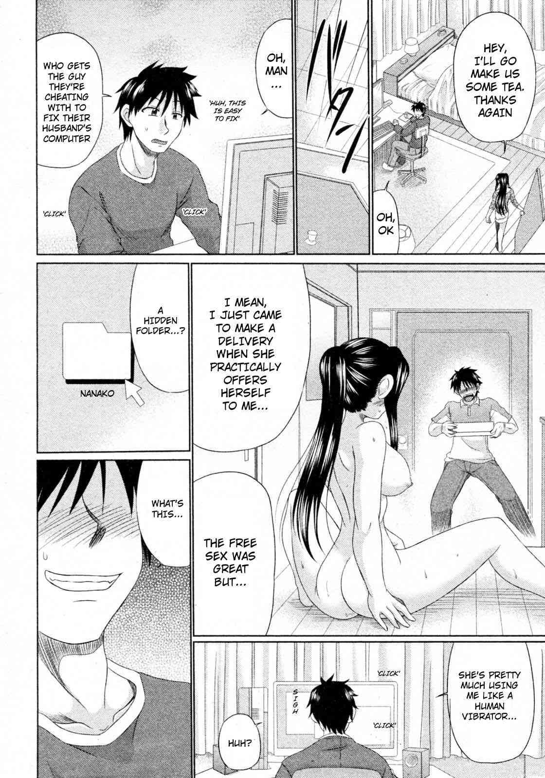 Hitoduma Yuugi page 6 full