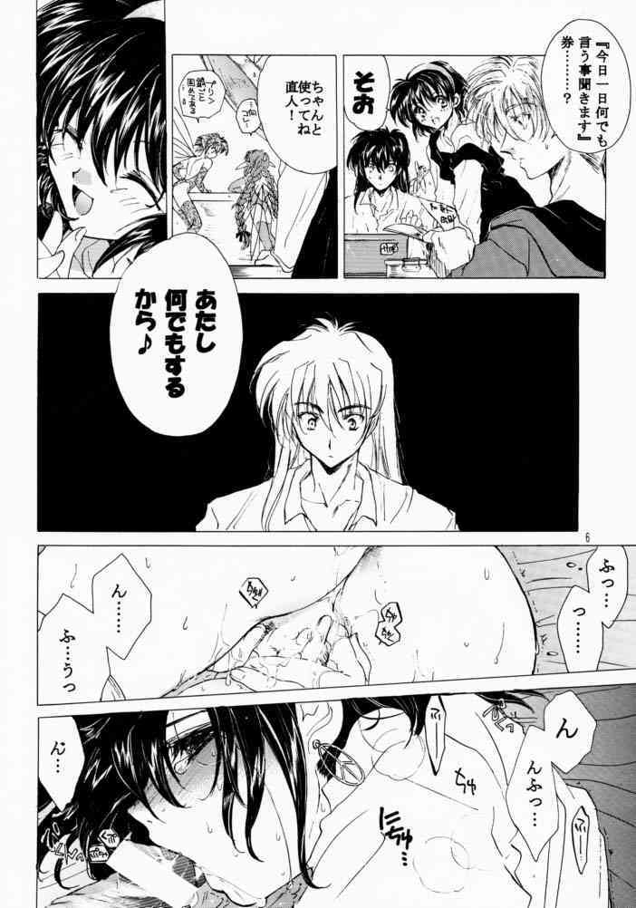Bloody Romance  Ordinary Peaceful Day page 5 full