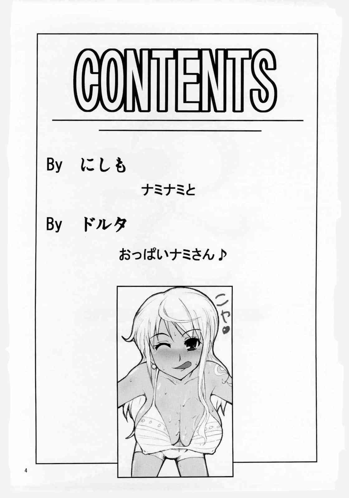 LNR =Little White Butterflies= page 4 full