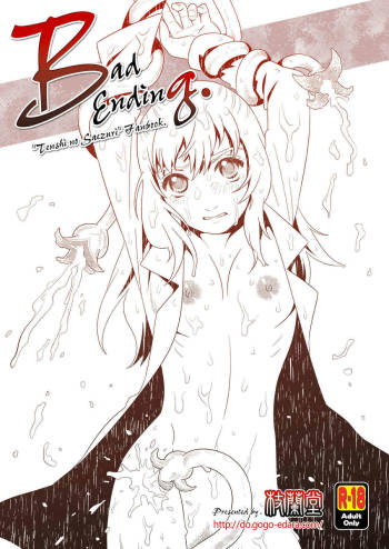 Bad Ending. cover