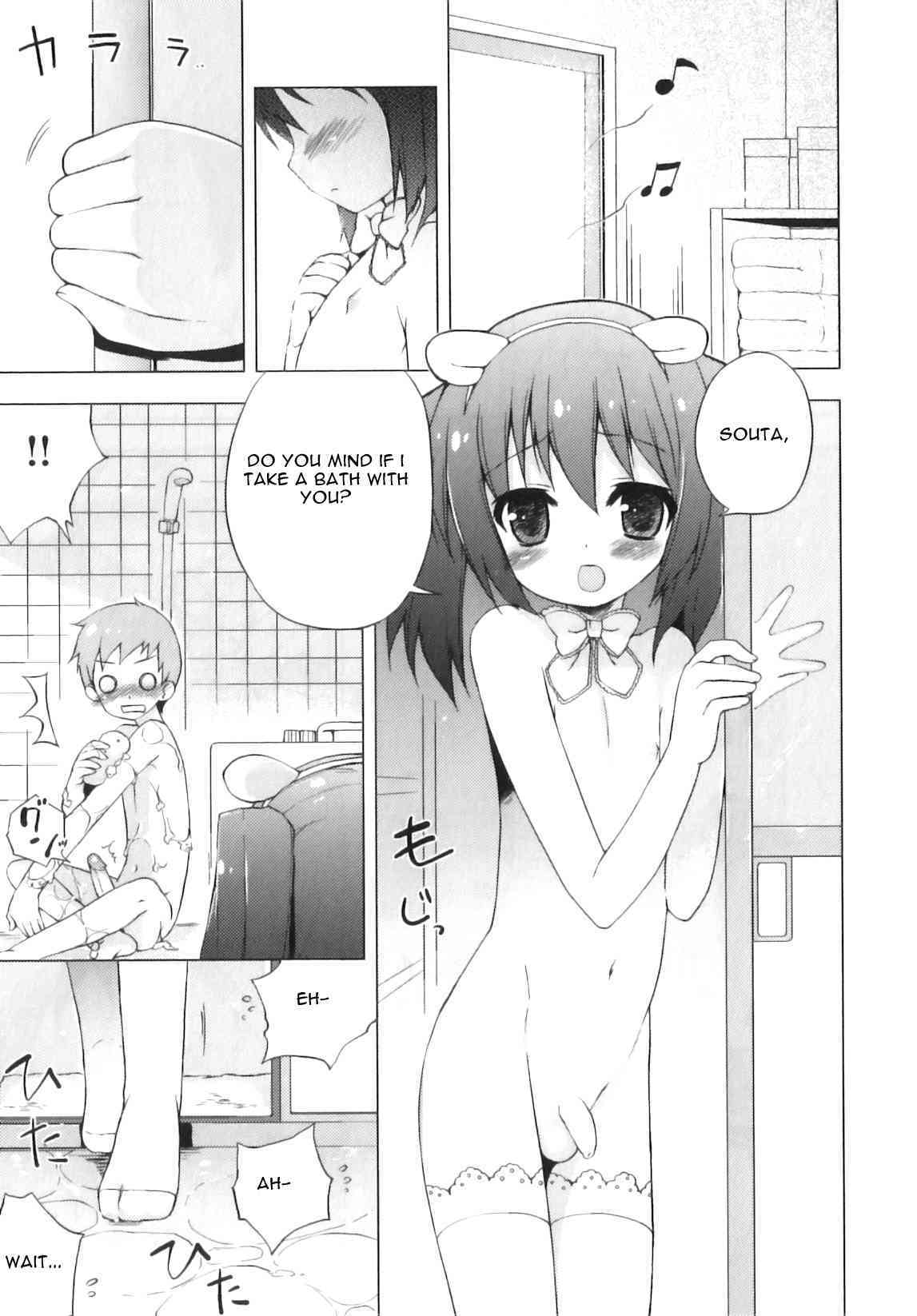 A Secret Between Two People - Bonus Chapter page 1 full