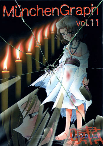 MunchenGraph Vol.11 cover