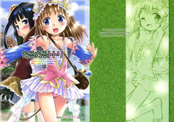 Taru Taru Totori cover