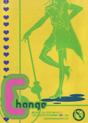 Change cover