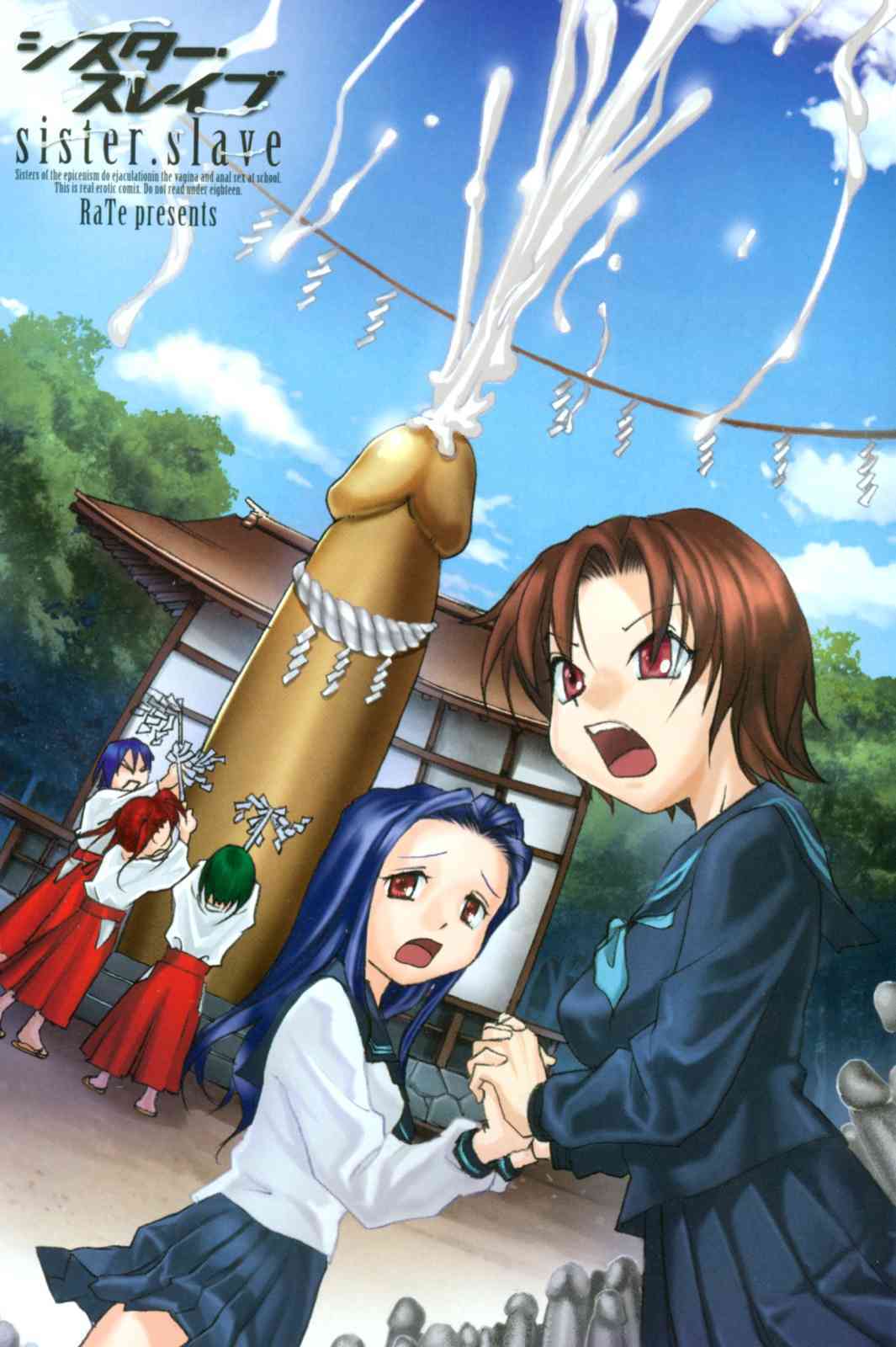 Sister Slave Ch.1-7+10-12 page 4 full