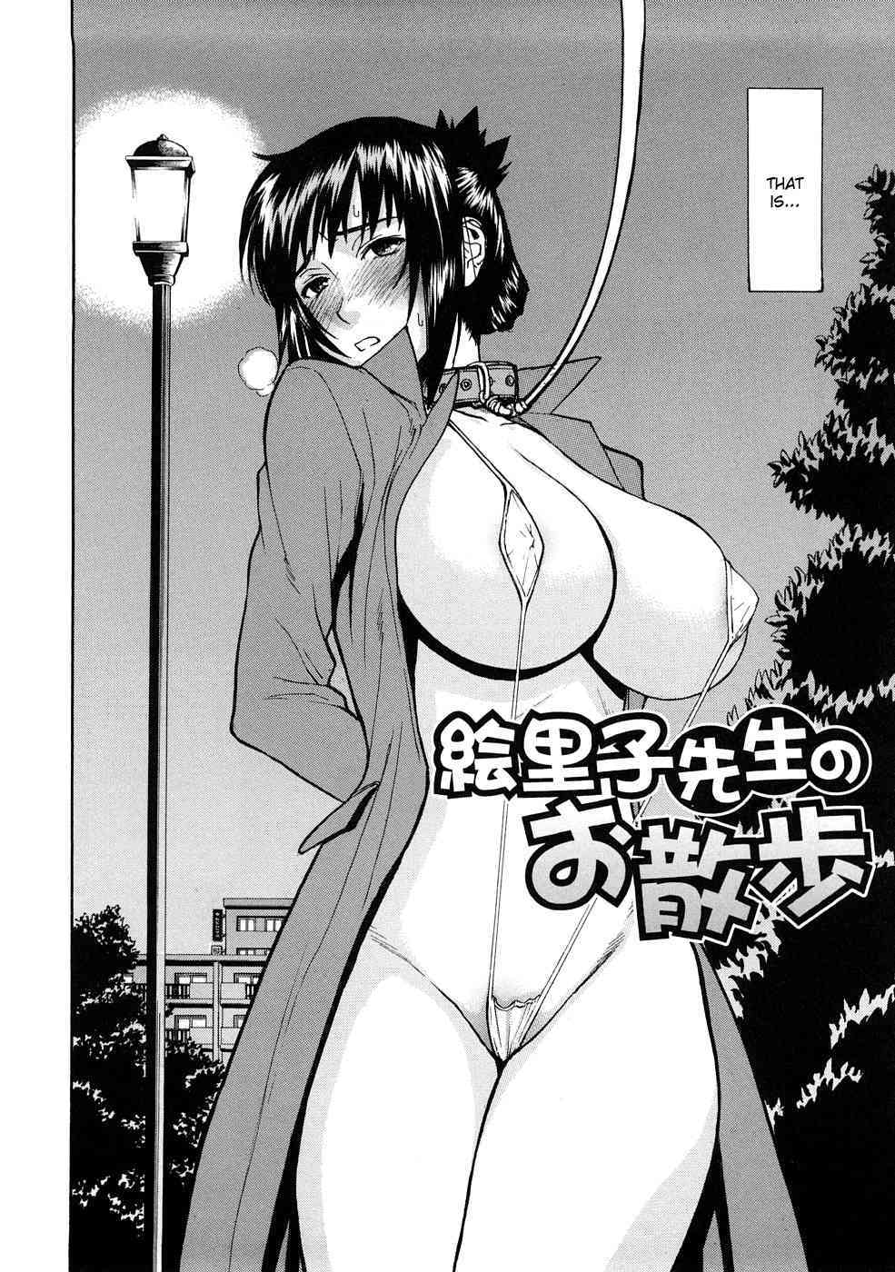 Eriko-sensei's Walk page 2 full