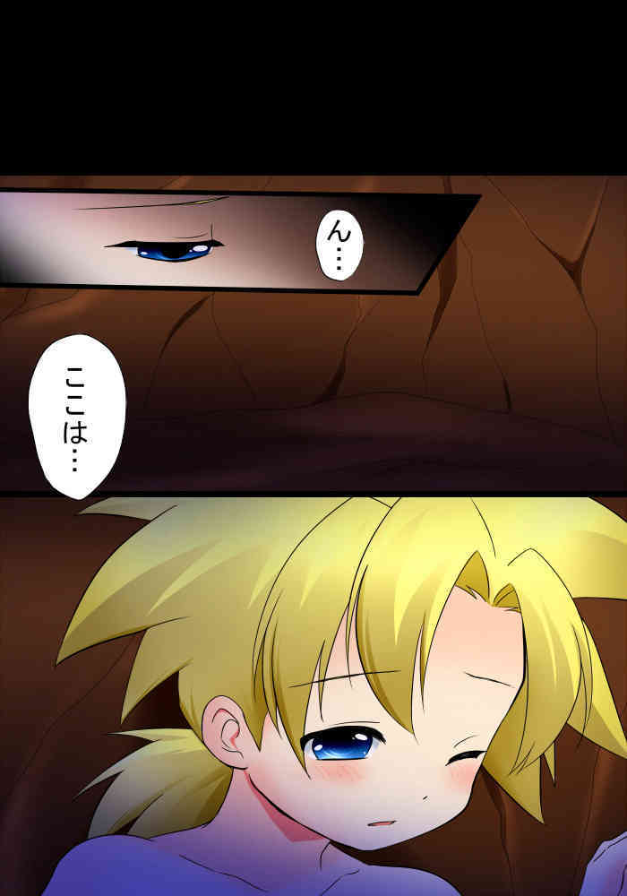 おうじとおうじょ2 page 2 full