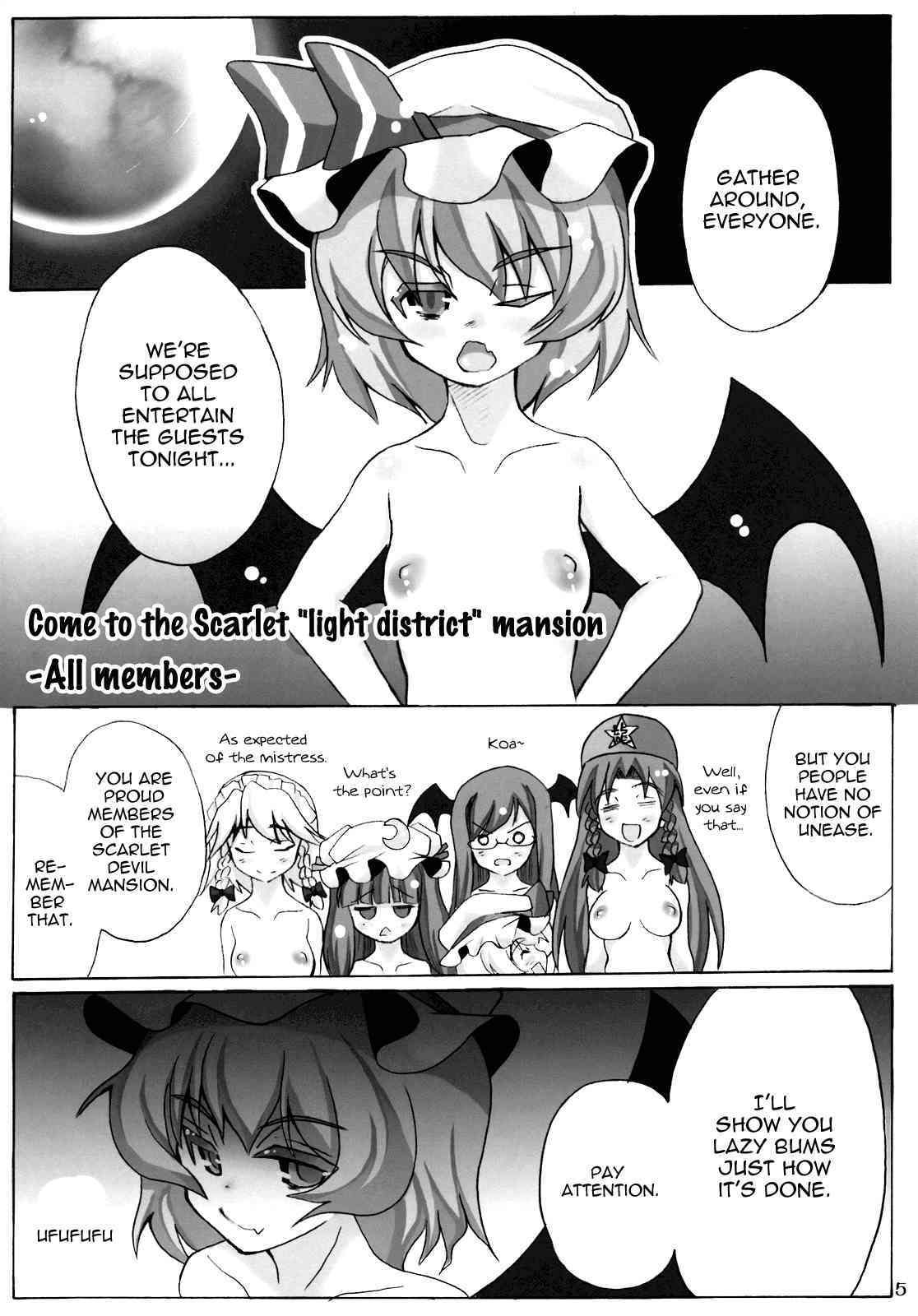 Oidemase Koumakan zeninshuugou page 4 full