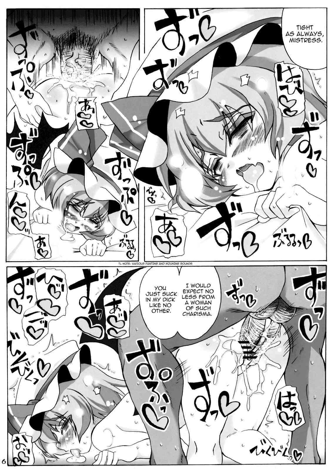 Oidemase Koumakan zeninshuugou page 5 full