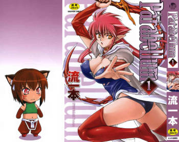 Parabellum 1 cover