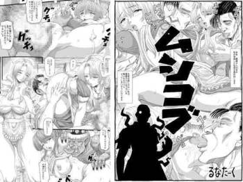 Mushikobu cover