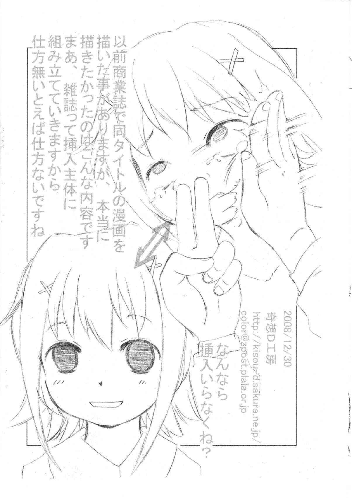 Stress page 10 full