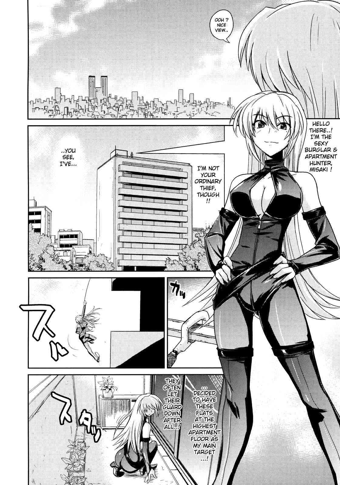 Akisu Hoihoi page 3 full