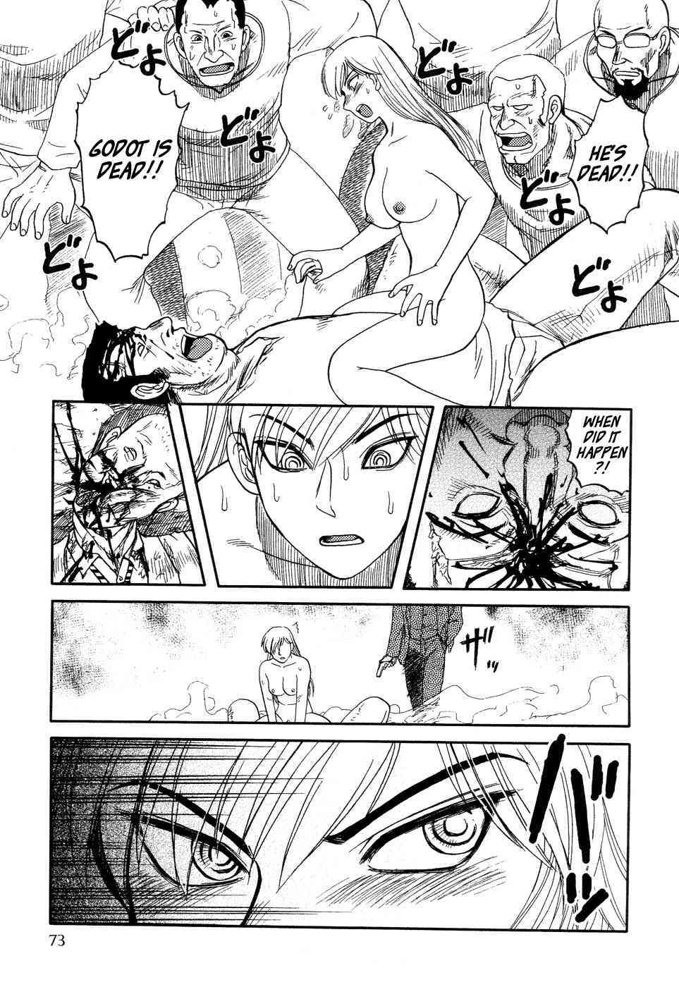 ICECREAM Ch.5  =Torwyn+Torn= page 5 full