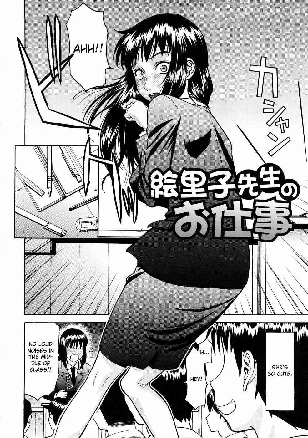 Eriko-sensei's Work page 2 full