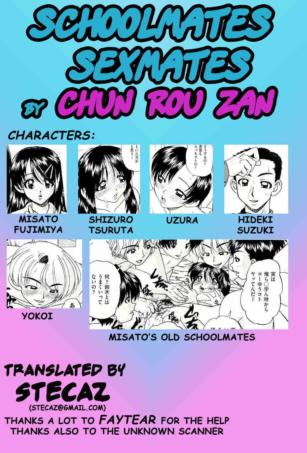 Schoolmates Sexmates page 1 full
