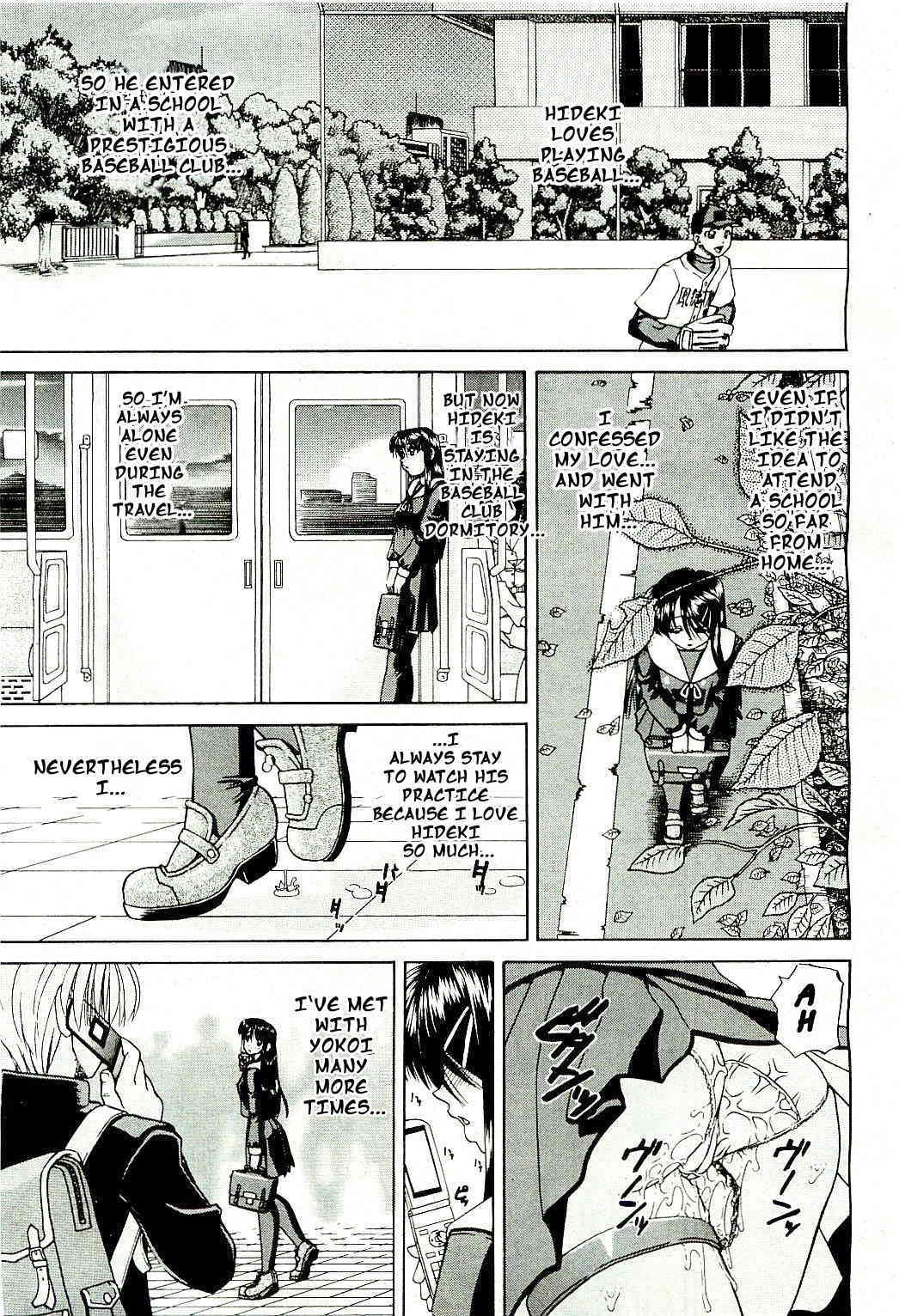 Schoolmates Sexmates page 6 full
