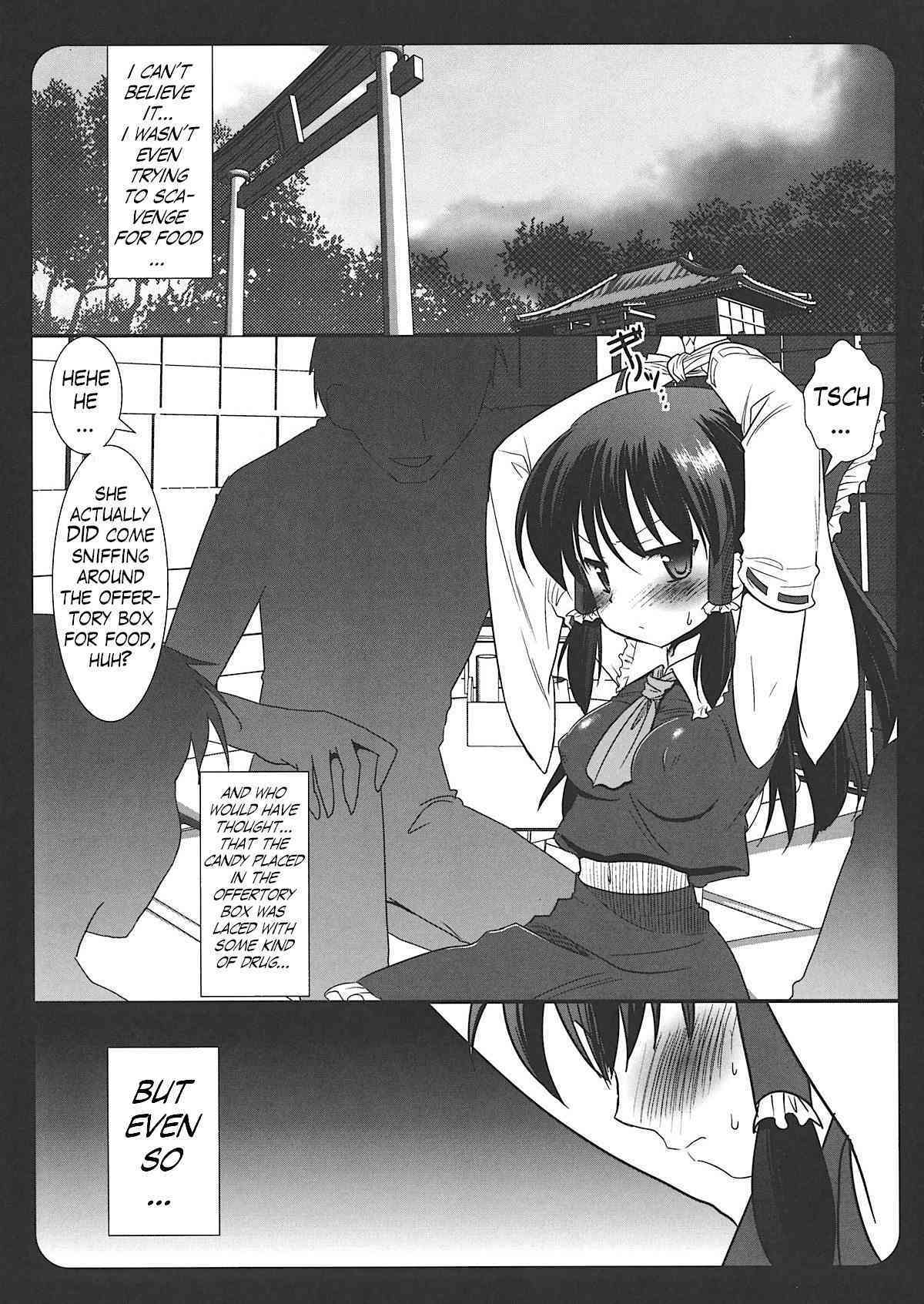 Touhou Ryoujoku ~Hakurei Reimu~ page 4 full