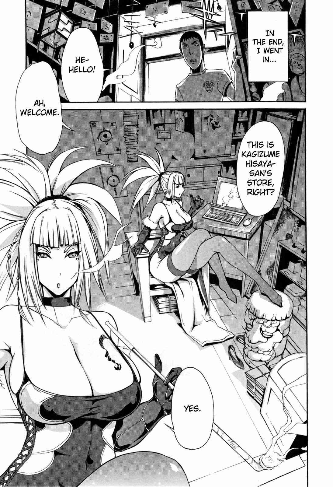 Welcome to Kagizume Shrine  =Team Vanilla= page 7 full