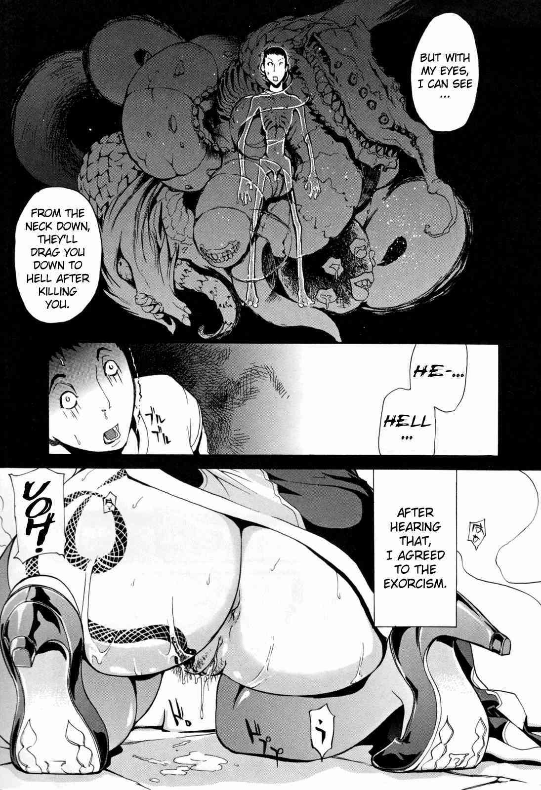 Welcome to Kagizume Shrine  =Team Vanilla= page 9 full