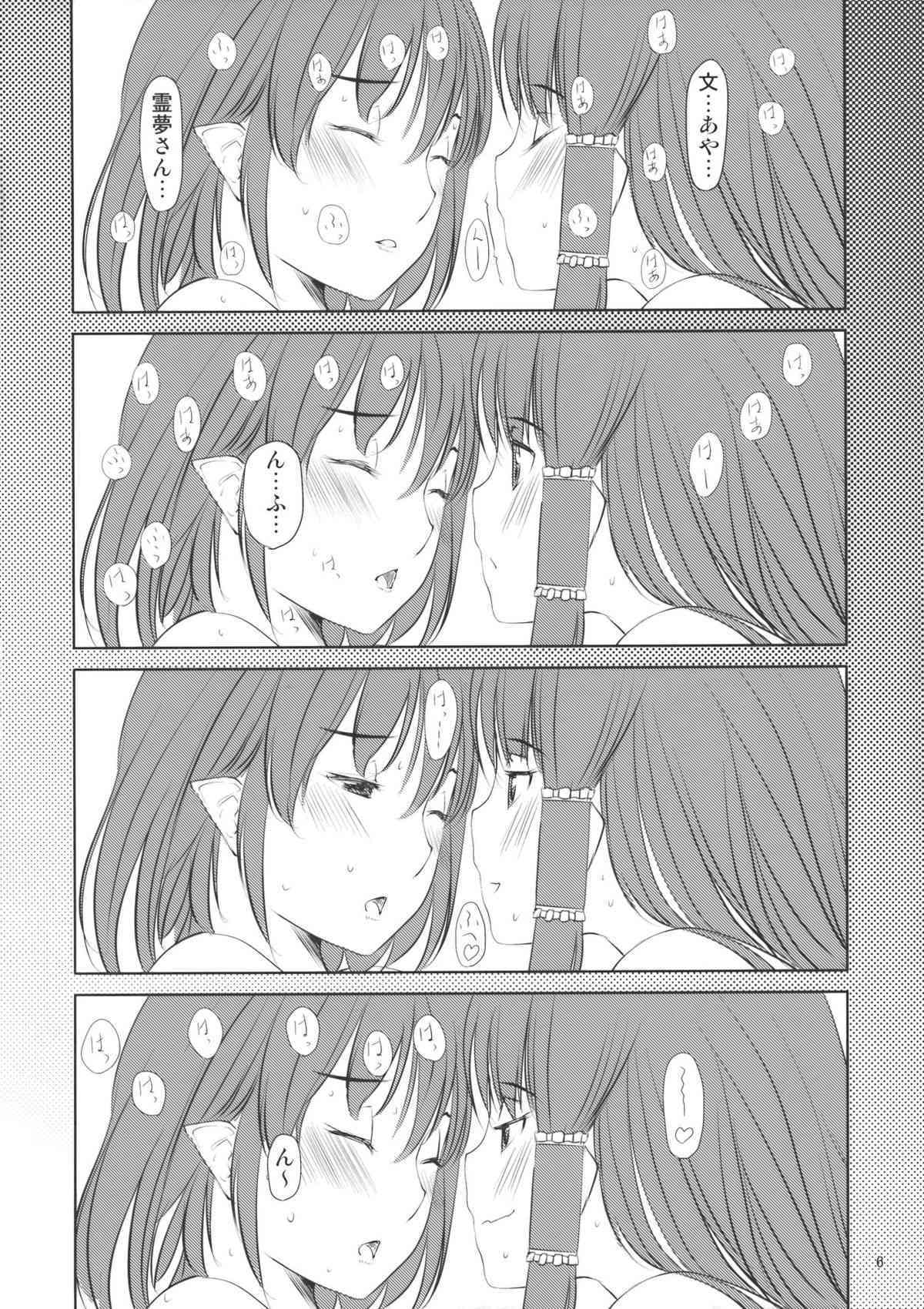O-A page 8 full