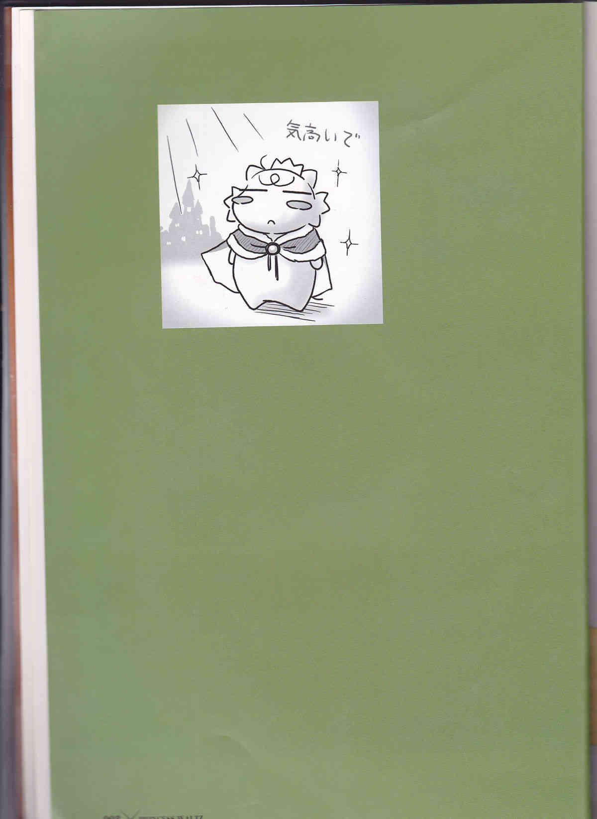 princess waltz artbook page 10 full