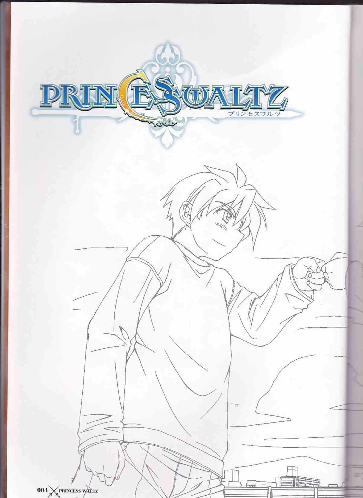 princess waltz artbook page 6 full
