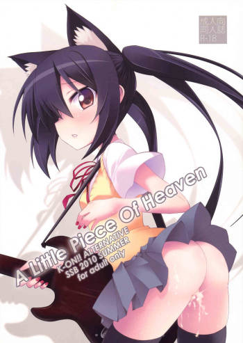 A Little Piece Of Heaven cover