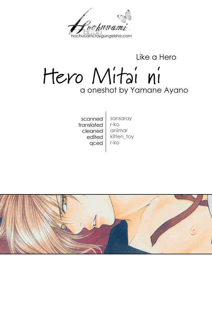 Like a Hero page 2 full