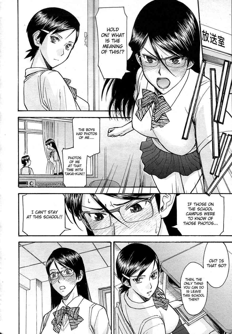 Housou shitsu no Triangle page 4 full
