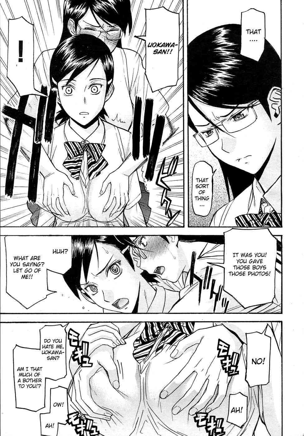 Housou shitsu no Triangle page 5 full