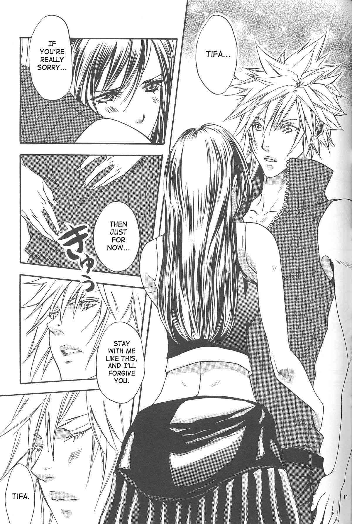 Are You Gonna Say You’re Not Interested? page 10 full