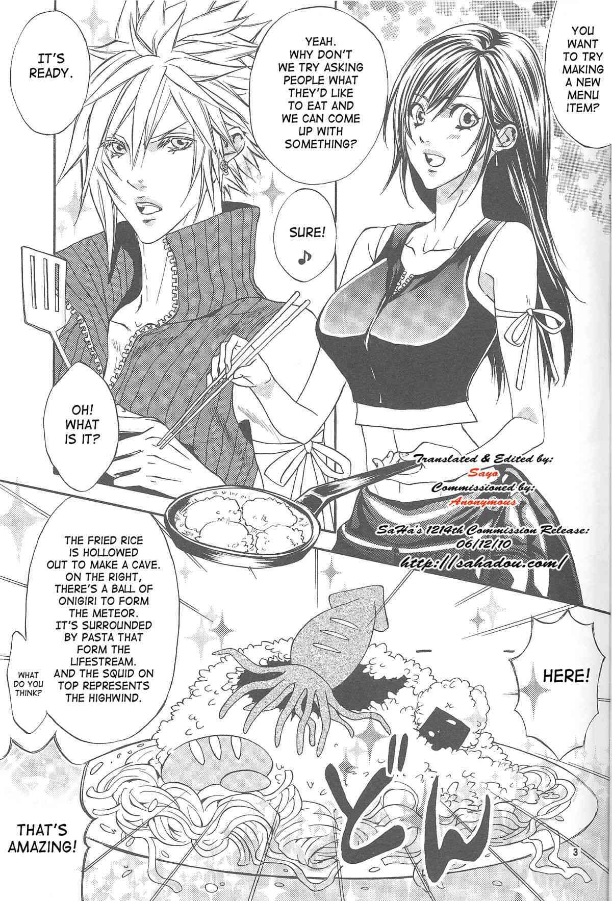 Are You Gonna Say You’re Not Interested? page 2 full