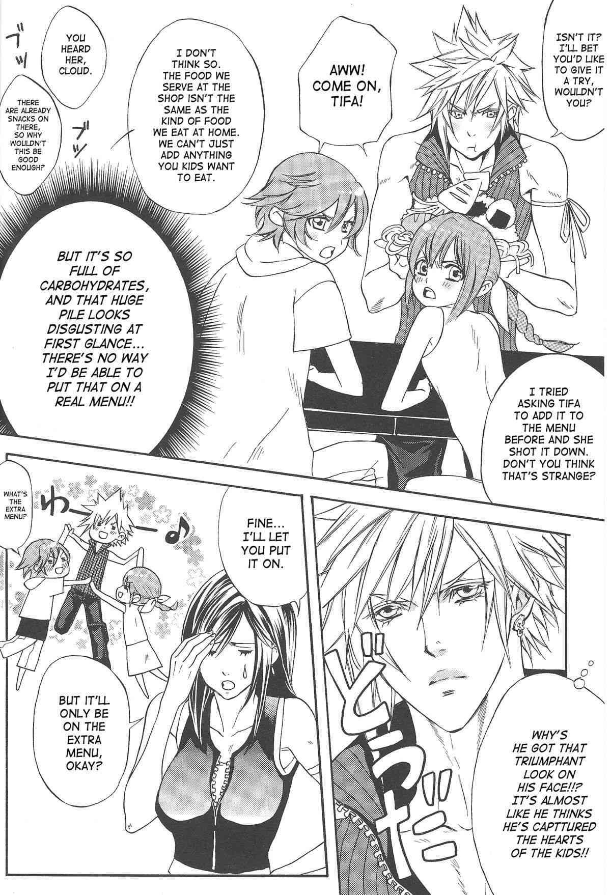 Are You Gonna Say You’re Not Interested? page 3 full
