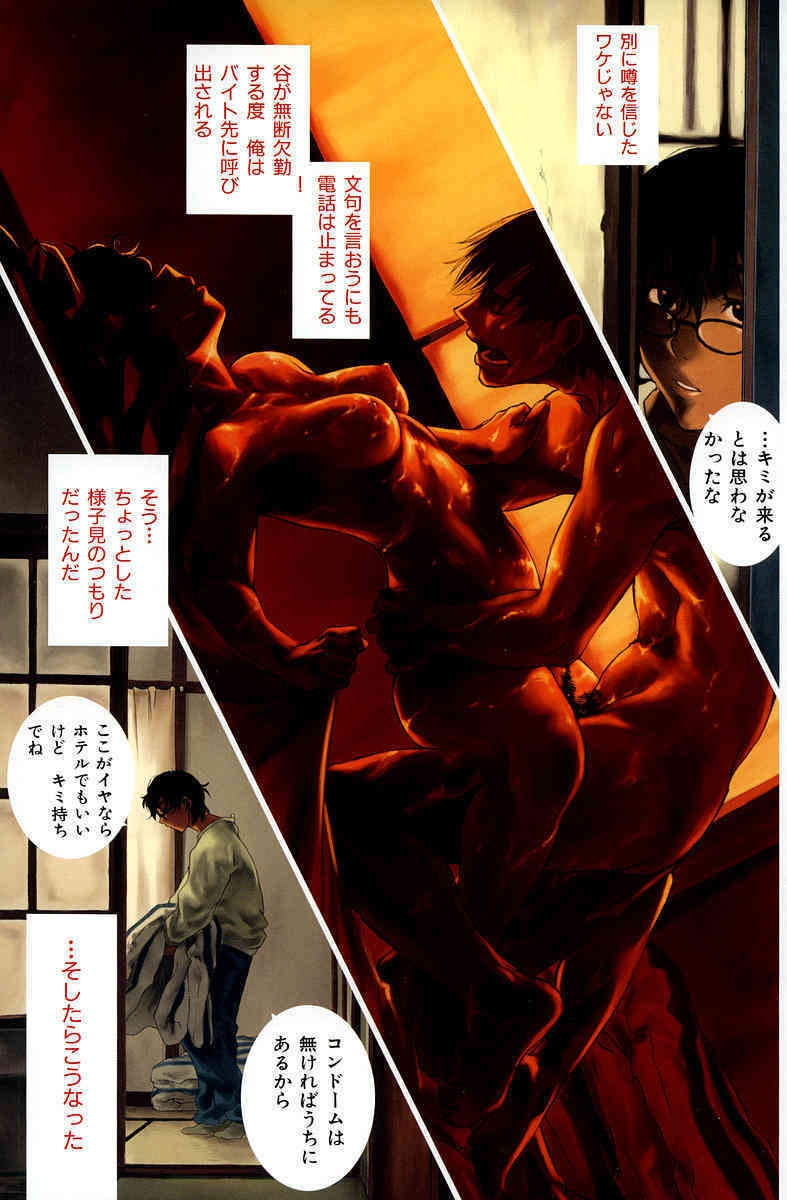 I have nothing, nothing... but page 3 full