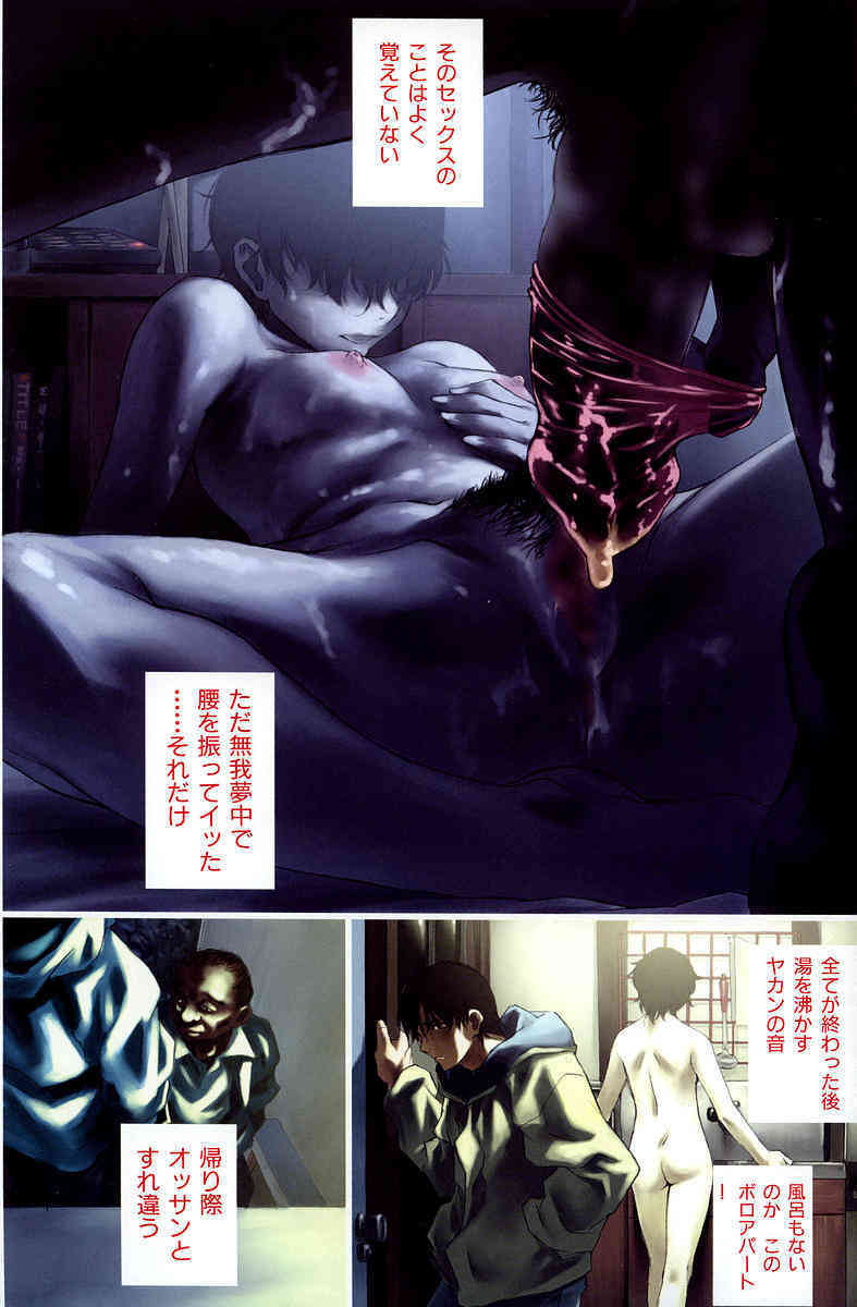 I have nothing, nothing... but page 4 full