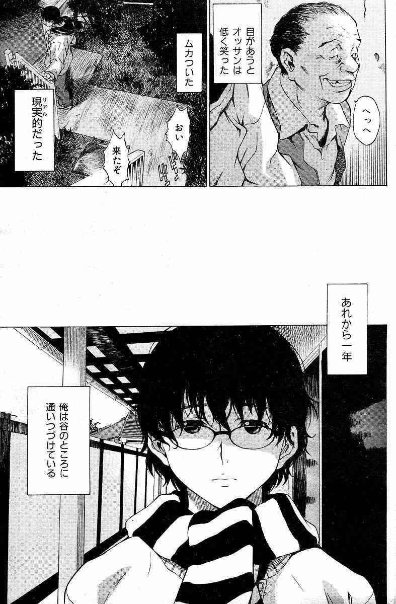 I have nothing, nothing... but page 5 full